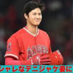 “大谷翔平、全体キャンプ初日にオシャレな“デニジャケ姿”で登場”!！”大谷翔平、グレーのニットキャップとニューバランス靴でスタイリッシュな投手姿を披露”!！”大谷翔平、モデル顔負けのカッコ良