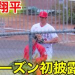 シーズン初！大谷翔平フルユニフォームで登場！【現地映像】