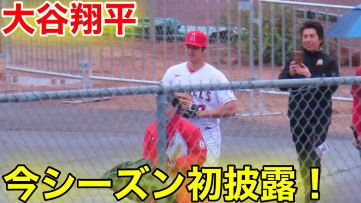 シーズン初！大谷翔平フルユニフォームで登場！【現地映像】