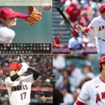 【野球】 新ルール導入で打者大谷翔平は更に覚醒する？！日本人初のトリプルスリー達成に期待。