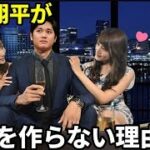 【本当にいないの？】大谷翔平に彼女がいない理由。しかし、あの人にはクリスマスプレゼント渡したし、あの人の素敵な背中はチラ見してきた。美人リポーターのエリカ・ウエストンもジレンマ。