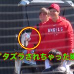 大谷がドッキリを仕掛けられた瞬間！チームメイト爆笑！【現地映像】