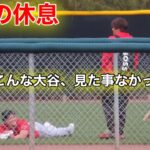 大谷翔平　明日、今シーズン初！試合出場へ【現地映像】