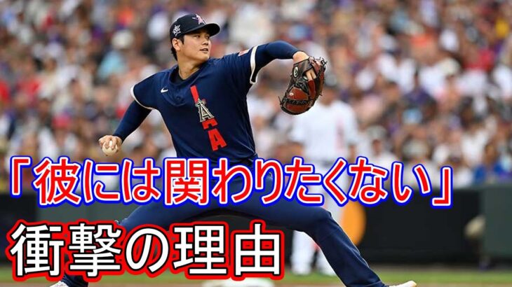 大谷翔平にヒンチ監督が「一切関わりたくない」に世界が驚愕…衝撃の理由とは！？