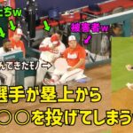 スアレス選手もビックリw 大谷選手が塁上から急に〇〇を投げた瞬間   Angels 大谷翔平 ShoheiOhtani エンゼルス 現地映像