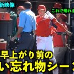 【アメリカ最新映像】大谷翔平 早上がり前の可愛い忘れ物シーンwそして意外すぎる出口にも注目！春季キャンプ2023【現地映像】