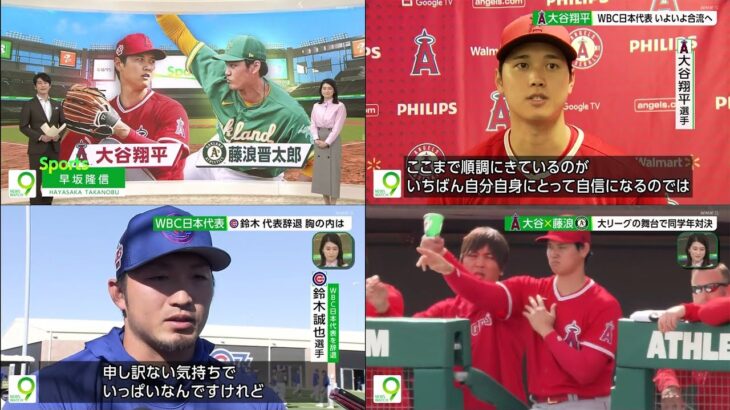 03月01日 プロ野球ニュース& MLB – 大谷翔平 オープン戦初登板でノーヒットピッチング！藤浪晋太郎と9年ぶりの投げ合い「次を楽しみにしたい」