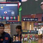 03月17日 プロ野球ニュース& WBC 侍ジャパン大谷翔平「三方よし」で５連勝に貢献…別格の投打にチームの盛り上げも