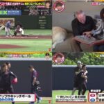 03月18日 プロ野球ニュース【WBC侍ジャパン⚾】大谷翔平 (28) 衝撃プレーランキング。 大谷翔平 (28) 衝撃プレー第3位「どよめきスゴい」第2位『意表つく発想」第1位 『怪物』『速すぎ」