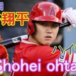 03月28日  ハイライト   | 大谷翔平 –  [ドジャース vs エンジェルス】大谷翔平、本拠地初戦で右前安打　OP戦4試合連続安打、今季実戦は13戦連続安打