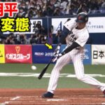 これが世界の大谷翔平！右手1本でHR…スローでたっぷり見せます。