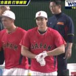 3月10日WBC　大谷翔平　打撃練習