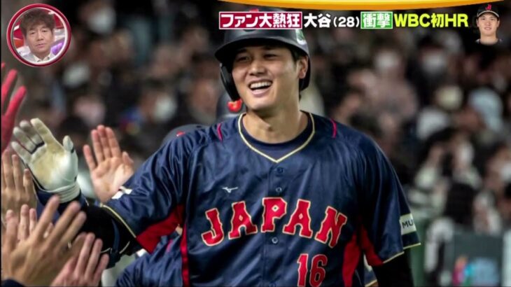 3月12日 プロ野球ニュース ＷＢＣ大谷が看板直撃弾！ファン選出侍ＪＴＯＰ５プレー！「侍J」がHRの極意 & 現役プロ野球選手が参戦! 亀梨運命の日まで14日