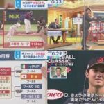 3月13日 プロ野球ニュース 大谷圧巻のＨＲで豪に快勝！負けられない準々決勝の相手はイタリア▽大谷、ヌートバー…ファンが選ぶ１次ラウンド超プレー