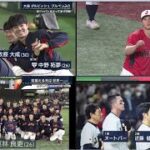 3月14日プロ野球ニュース WBC大谷・ダル豪華リレー? 『今日のスポーツハイライト』WBC準々決勝へ!侍ジャパン公開練習…大谷翔平が先発?栗山英樹監督が会見