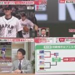 3月17日 プロ野球ニュース 大谷魂の雄たけび160km鬼気迫る投球大谷降板も“5番村上”復活のタイムリー⚾️ 日本中が驚いた大谷バント「リスクを回避」