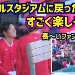 エンゼルスタジアムに戻って来た大谷翔平が凄く楽しそうなんです😂ファンサービスも💕【現地映像】3/27オープン戦vsドジャース ShoheiOhtani Angels