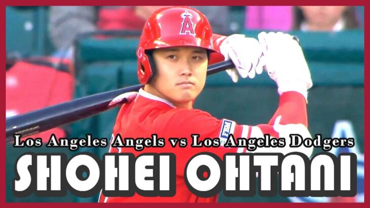 【エンゼルス 大谷翔平】3月29日 打席全球＆ハイライト_ドジャース戦_Shohei Ohtani_Angels vs Dodgers