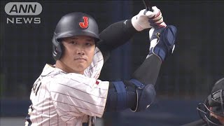 【ハイライト】大谷が3ラン！2打席連続HR　侍Jメジャー組合流の初実戦で快勝！(2023年3月6日)