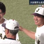 3月3日プロ野球ニュース【日本×中日】大谷翔平も合流開幕へ向けて WBC 初戦まであと「6日」。松坂解説 侍ジャパンの状態は?。松坂が見た 侍ジャパンの現状。