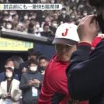 3月7日 プロ野球ニュース 【阪 神x侍ジャパン】 大谷翔平 試合前にも・・・豪快5階席弾、侍合流初戦で衝撃のホームラン、衝撃再び!2打席連続ホームラン、侍合流初戦で2打席連続ホームラン