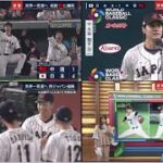 3月9日プロ野球ニュース 【日本vs中国】大谷翔平“二刀流”で街は大興奮『今日のスポーツハイライト』WBC侍ジャパンいざ初戦!!  松坂大輔が徹底解説 ⚾️ NPB&WBC2023 ⚾️