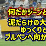 大谷翔平7回全力疾走後に泥だらけでブルペンへ行くまでがジーンとした【現地映像】WBC決勝 日本vsアメリカ ShoheiOhtani Angels