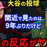 【大谷翔平】藤浪との9年ぶり投げ合い直後に放った”まさかの一言”に米メディア仰天…ファン胸熱の裏で2人が魅せた158キロの速球と”あの魔球”に海外衝撃【海外の反応】