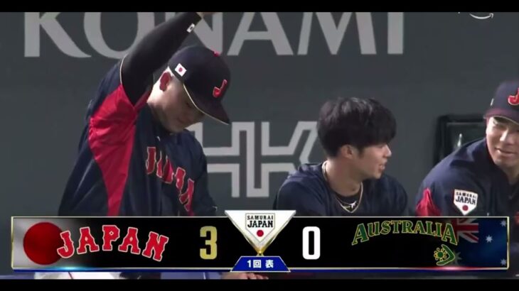 大谷翔平、先制３ランHR  2023/03/12