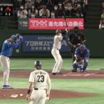 Italy vs. Japan Full Game (3/16/23) | 2023 World Baseball Classic