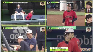 侍J決勝へ大谷翔平&佐々木朗希が⚾️ 大谷の○○に警戒…メキシコ監督 【プロ野球&WBC侍ジャパン】 2023.3.20