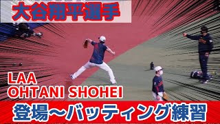 【大谷翔平降臨】侍JAPAN対中日戦の大谷翔平選手の試合前映像！