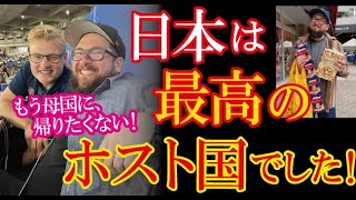 MLB公式サイトの米記者が日本での長期滞在から母国に戻って絶望し”地獄”と感じた出来事を投稿し話題に！【海外の反応】（すごいぞJAPAN!）