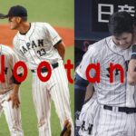 【Nootani】ヌータニリアクション＆ヌートバーまとめ【大谷翔平×ヌートバー】