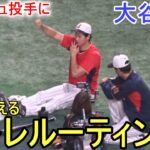 ダルビッシュ投手に筋トレ ルーティンをおしえる【大谷翔平選手】Shohei Ohtani WBC 2023 vs Czech