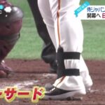 【WBC世界一】大谷翔平 開幕投手へ好投！ヤクルトの村上宗隆と山田哲人も埼玉の2軍練習場で練習を再開。アメリカとの決勝でホームランを打つなど大活躍だった巨人の岡本和真は昨日、帰国後初のオープン戦に出場