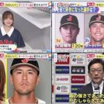 WBC侍ジャパン⚾️ 侍J 大谷翔平選手に早くも “MVP” 「かわいい!」 ヌートバー選手愛されるワケ 【プロ野球】2023.3.15