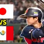 【WBC】準決勝！日本 vs メキシコを実況してみる/大谷翔平-侍ジャパン-