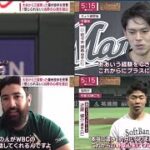 大谷WBC優勝後初の本拠地OP戦 2年連続の開幕投手へ最終調整 大谷翔平らと過ごし 「色々経験」 佐々木朗希 (21) 帰国後初ブルペン 2023.3.28