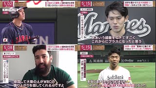 大谷WBC優勝後初の本拠地OP戦 2年連続の開幕投手へ最終調整 大谷翔平らと過ごし 「色々経験」 佐々木朗希 (21) 帰国後初ブルペン 2023.3.28