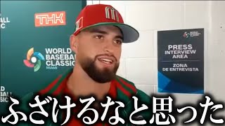 【不満爆発】サンドバルがWBC大谷翔平戦後秘めてた不満を米国メディアに激白!【大谷翔平/WBC日本vsアメリカ 海外反応】