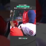 【大谷翔平】開幕から快音響かずバットに蘇生施す #mlb #angels #spotvnow