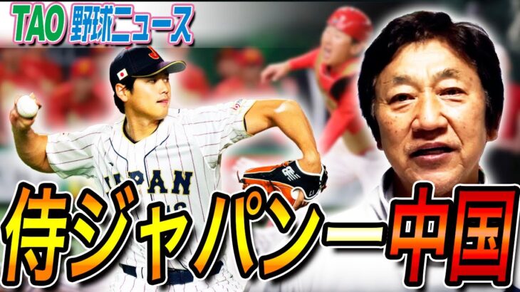 大谷翔平、二刀流で活躍！前半は思いがけない接戦。