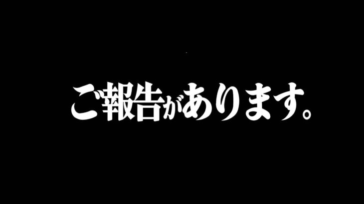 【釣りなし】高木豊チャンネルにとんでもない事が起こりました。