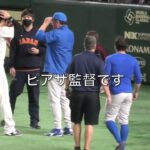 【侍ジャパン】ピアザ監督＆フレッチャーと大谷が記念撮影・栗山監督が粋な配慮