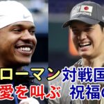 カブス マーカス・ストローマンが大谷愛を叫ぶ！ニューヨークポスト他 主要メディア報道「大谷翔平は神！」、メキシコ、イタリア、オーストラリア、チェコ大使館「大谷翔平 侍ジャパンを祝福！」