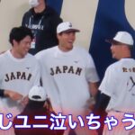 大谷翔平と佐々木朗希が笑顔の対面！ベンチで佐々木がもどかしさ全開！【現地映像】