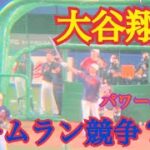 【大谷翔平】驚愕なホームラン連発😊ドーム最上階へ！バッティング練習で球場大盛り上がり！凄すぎる大谷翔平！！#大谷翔平#ヌートバー