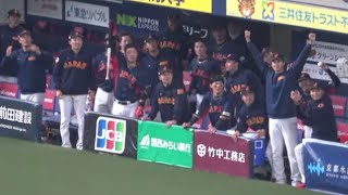 【侍ジャパン】大谷翔平もダルビッシュも侍全員が 山川穂高の「どすこい」を見に来る