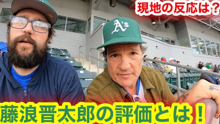 大谷翔平vs藤浪晋太郎メジャーデビュー！現地で見た藤浪選手の評価とは？【現地取材】